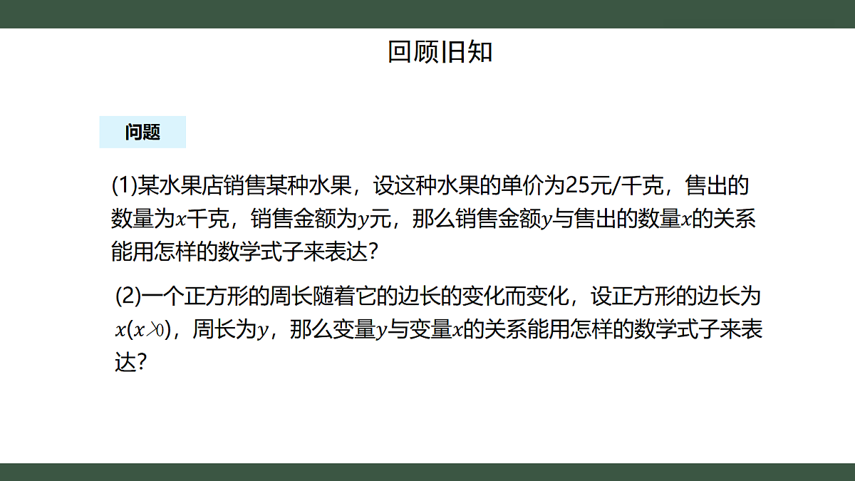 18432767第2页