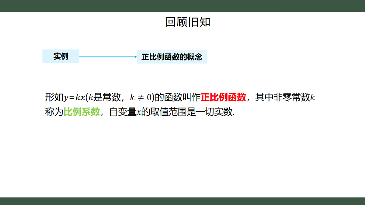 18432767第3页