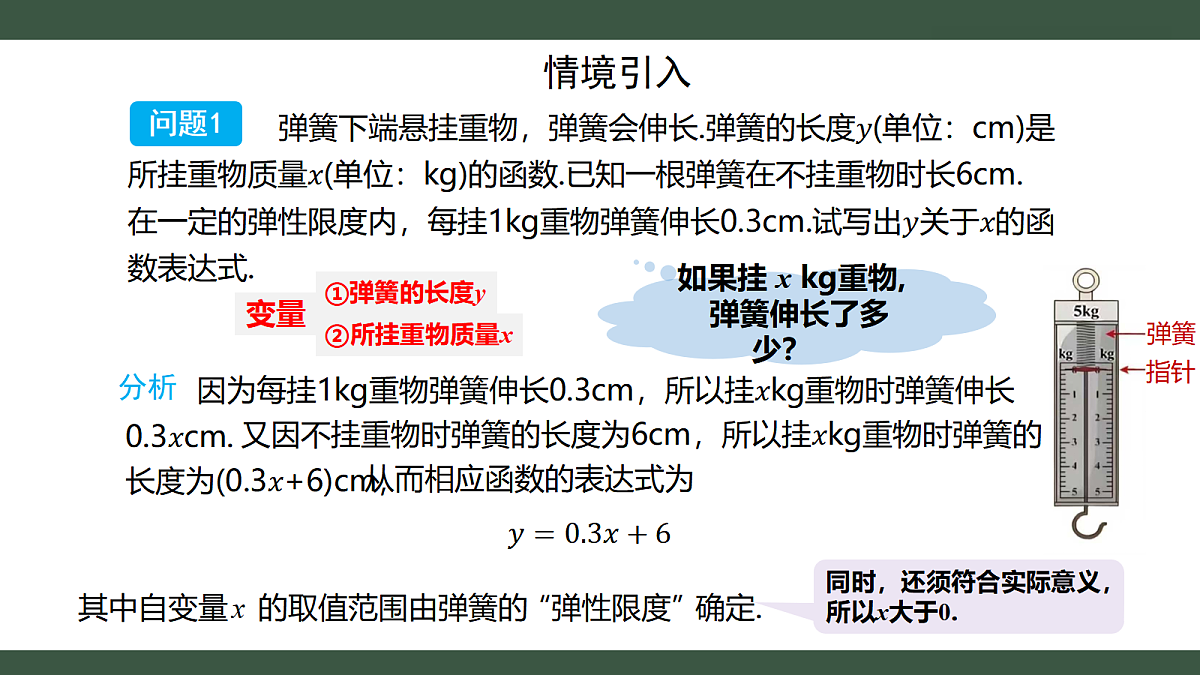 18432767第8页
