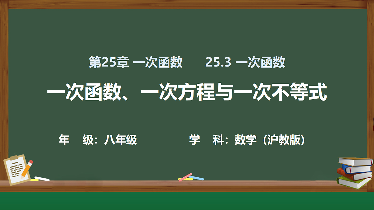 18432770第1页