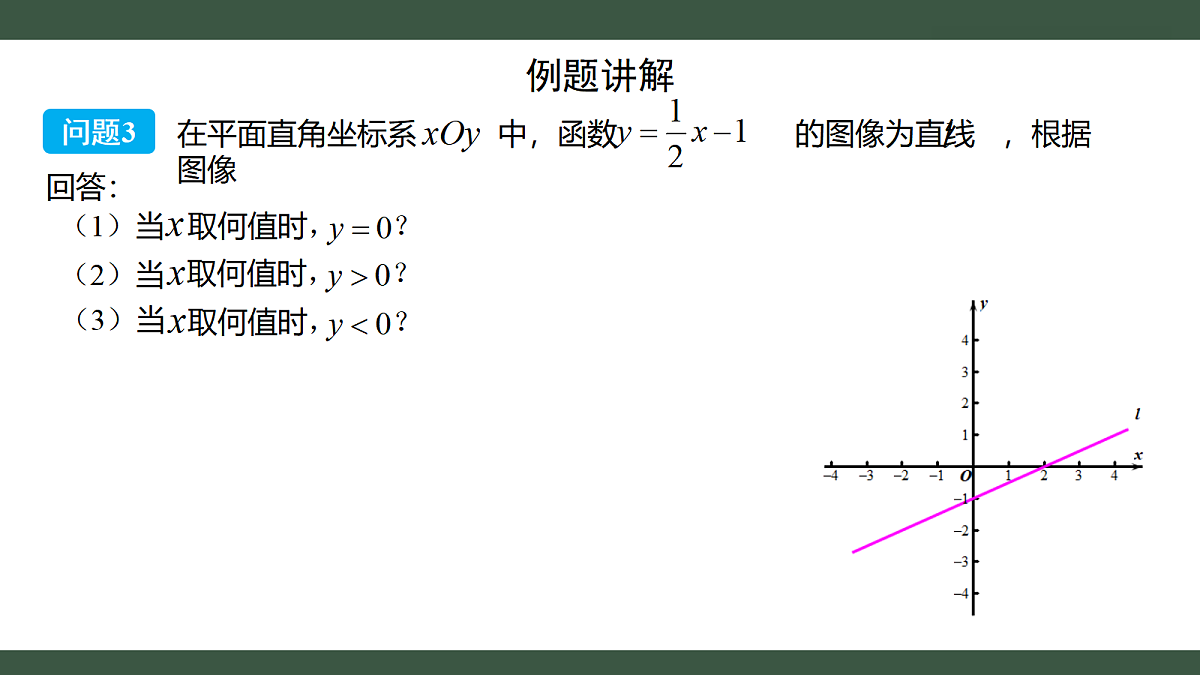18432770第6页