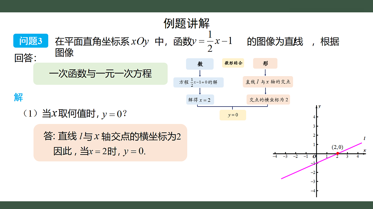 18432770第8页