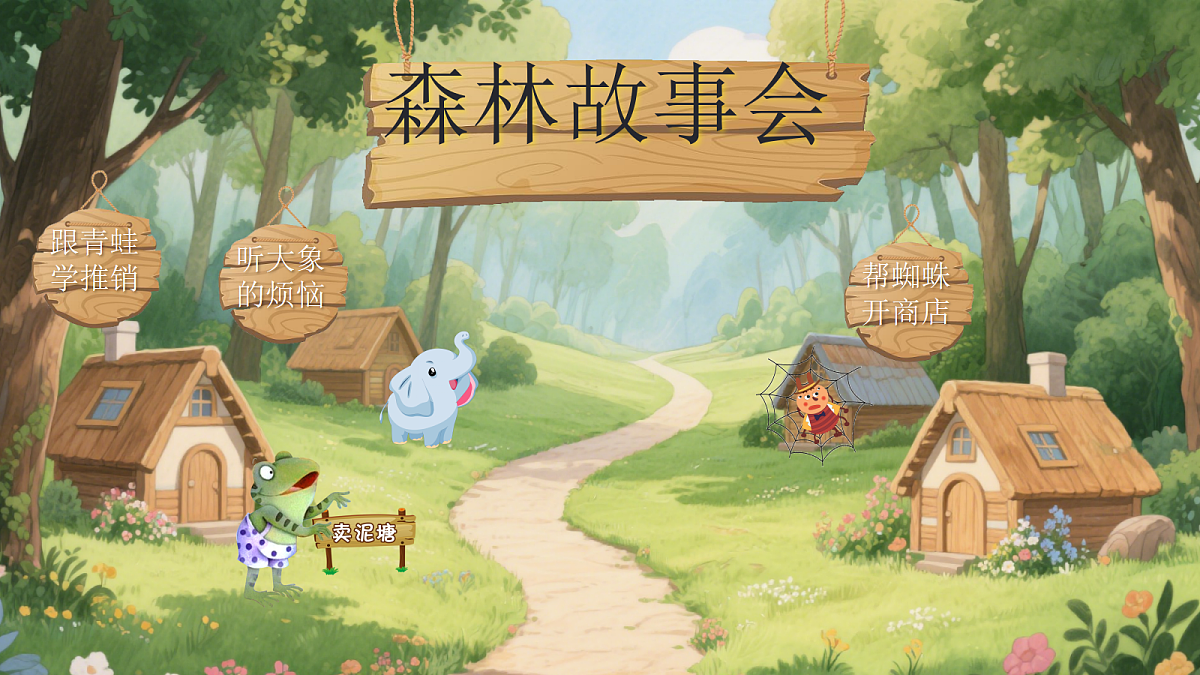 18432797第1页