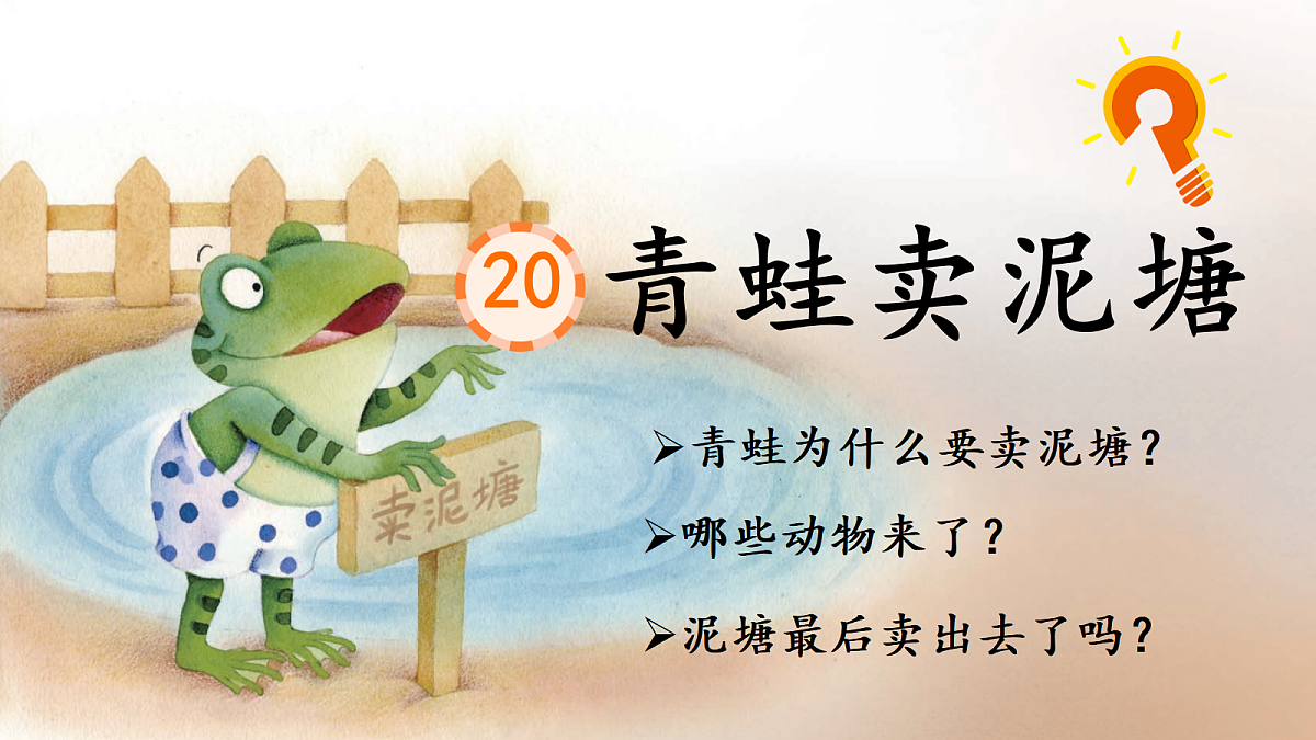 18432797第2页