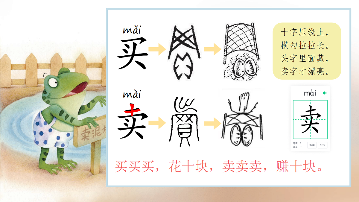 18432797第3页