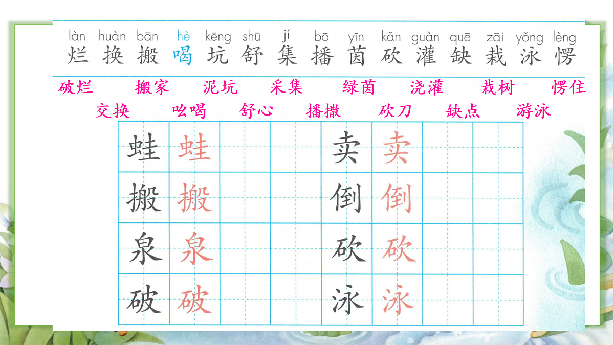 18432797第4页
