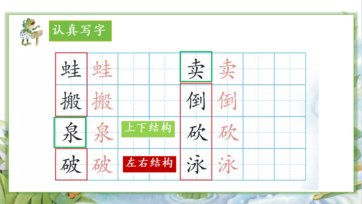 18432797第5页