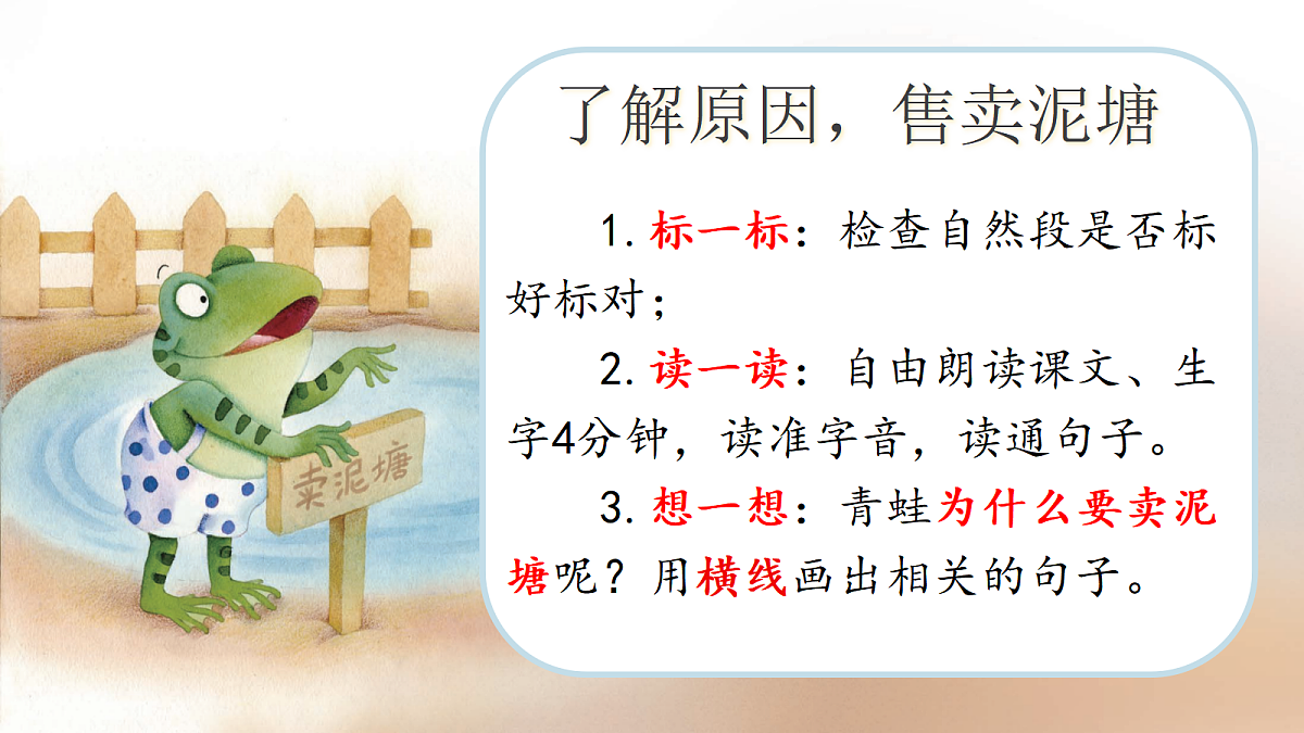 18432797第8页