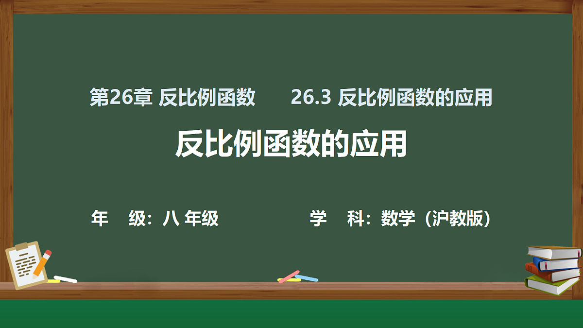 18432877第1页