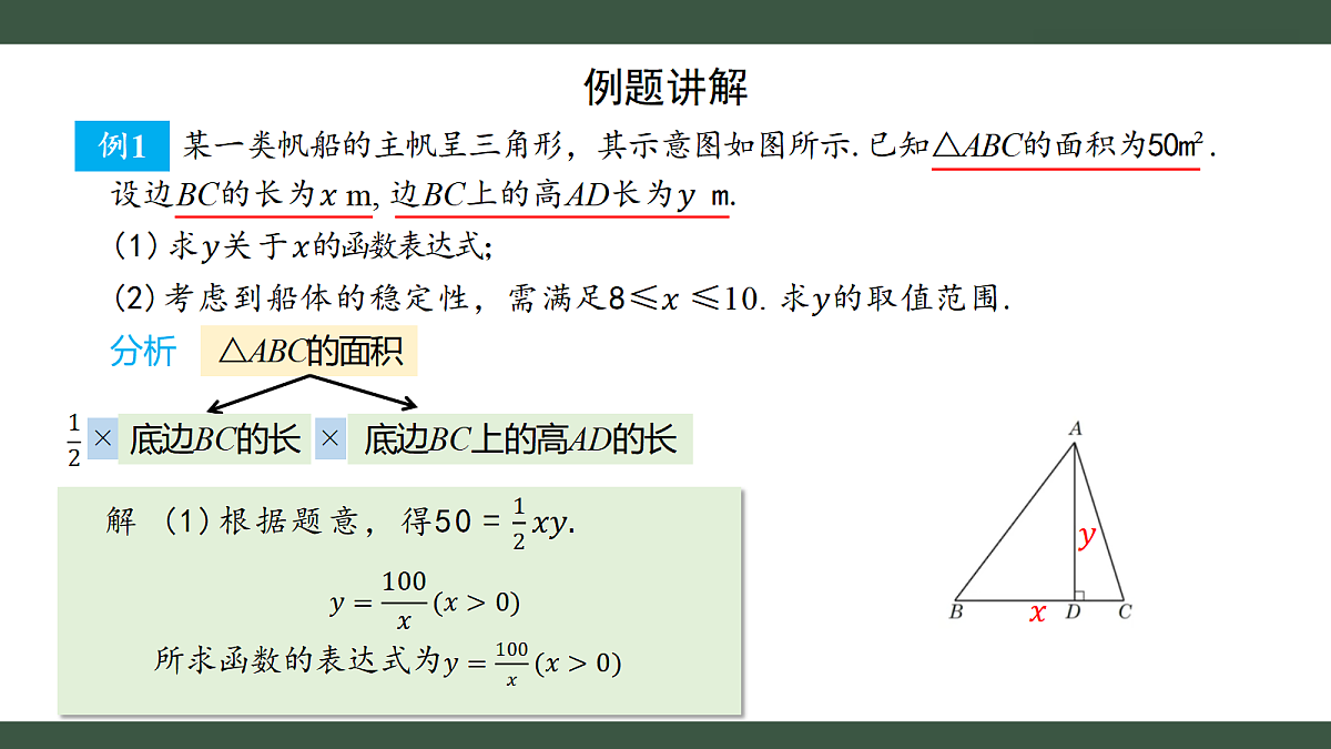 18432877第3页