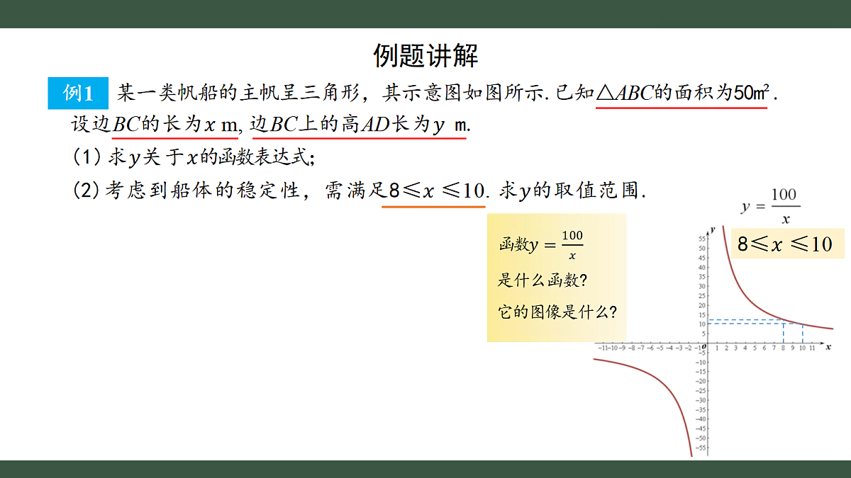18432877第4页