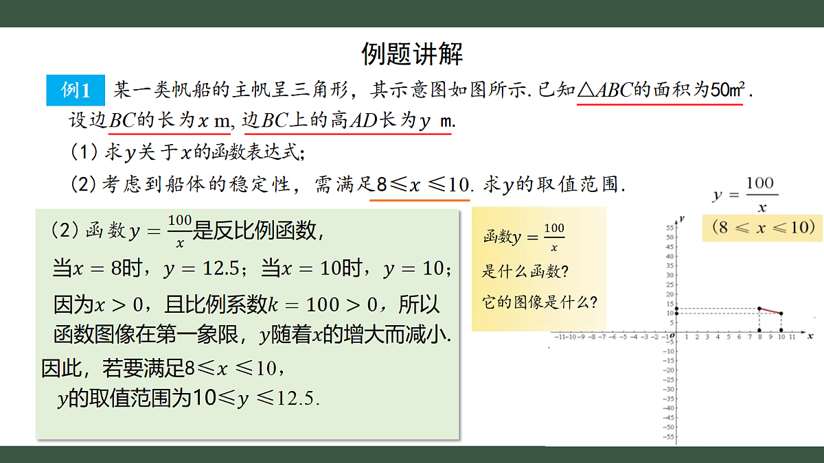 18432877第5页