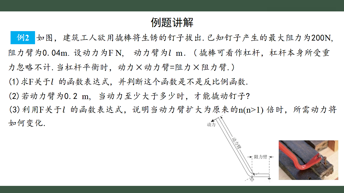 18432877第6页
