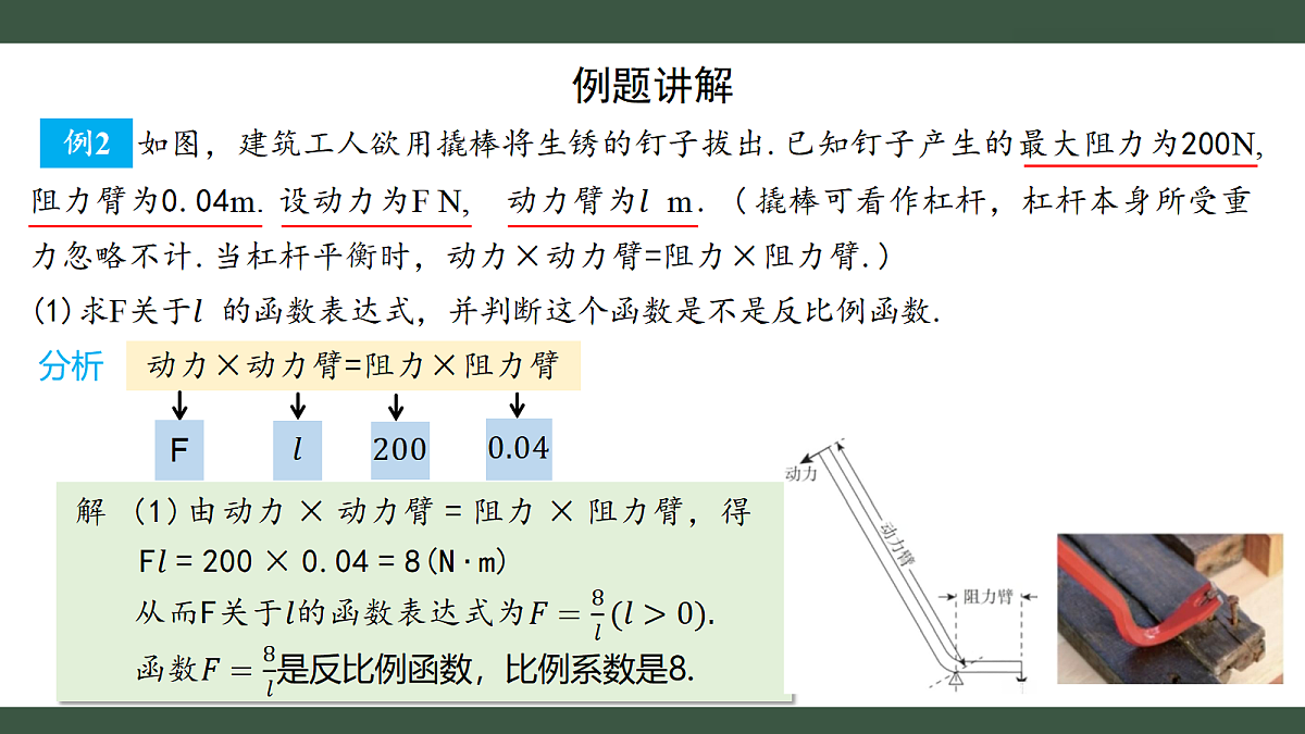 18432877第7页