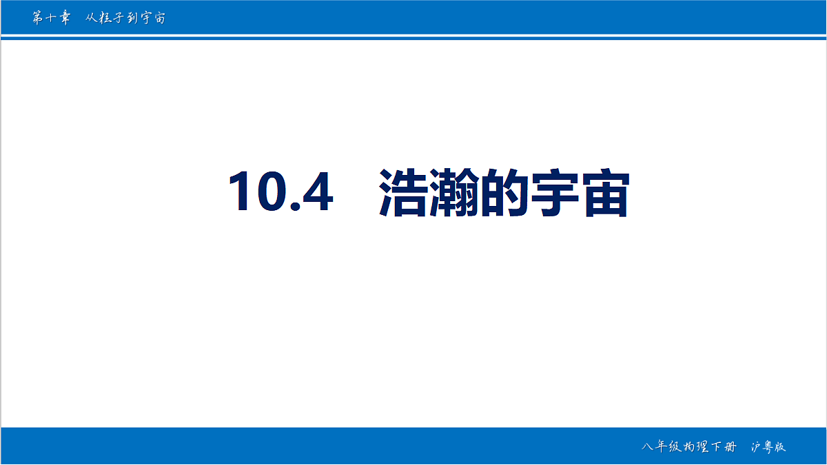 18433068第1页