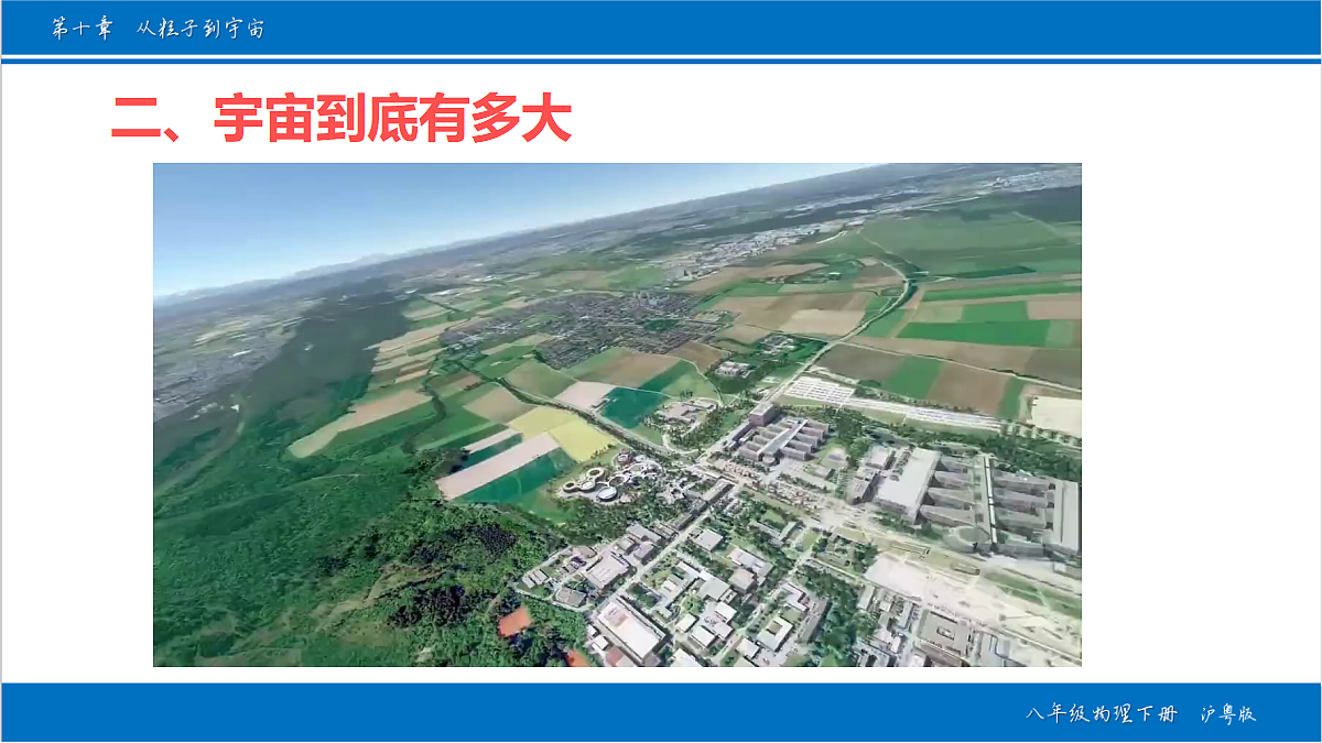 18433068第7页