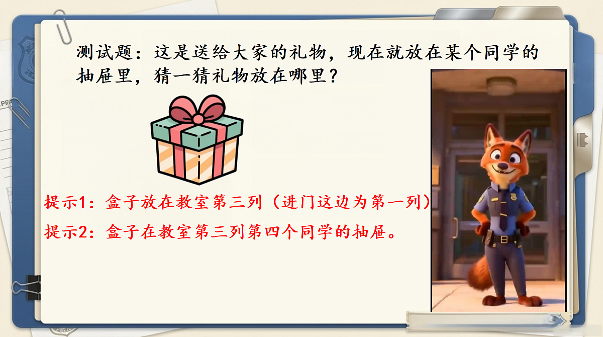 18433072第2页