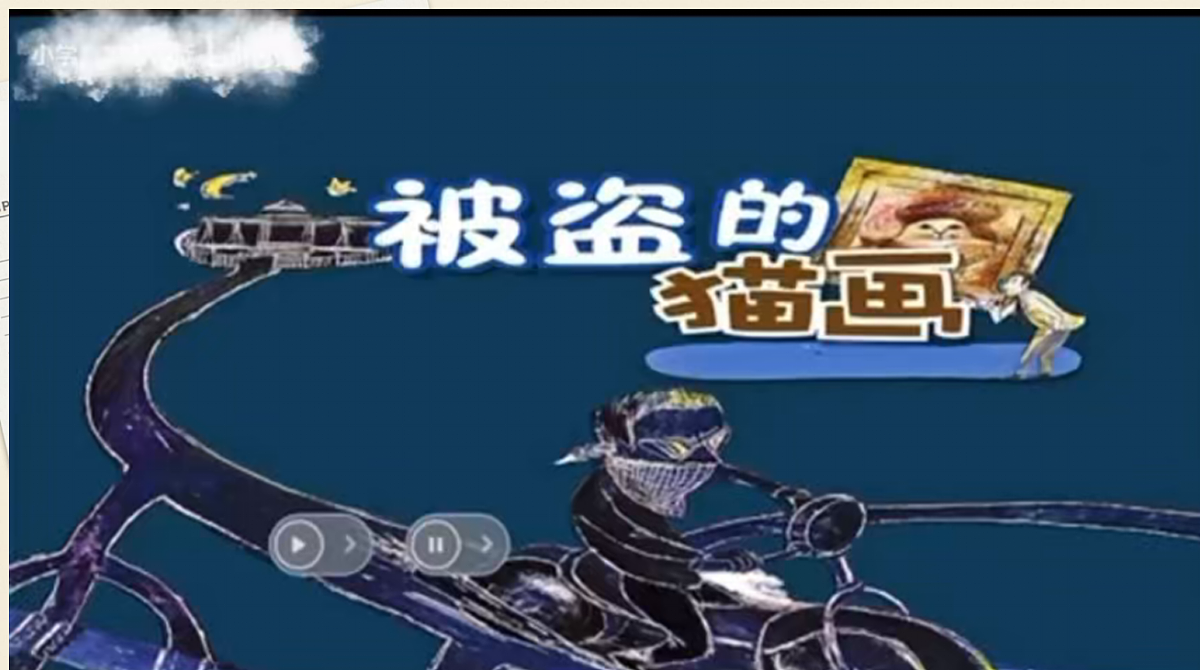 18433072第4页