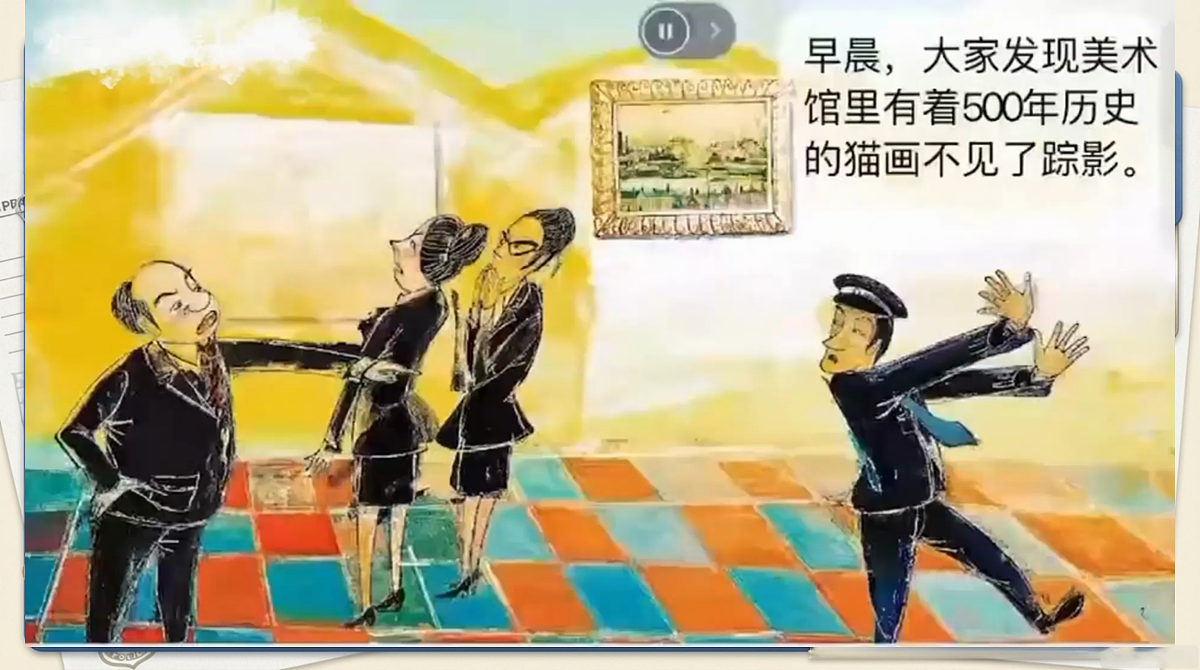18433072第5页