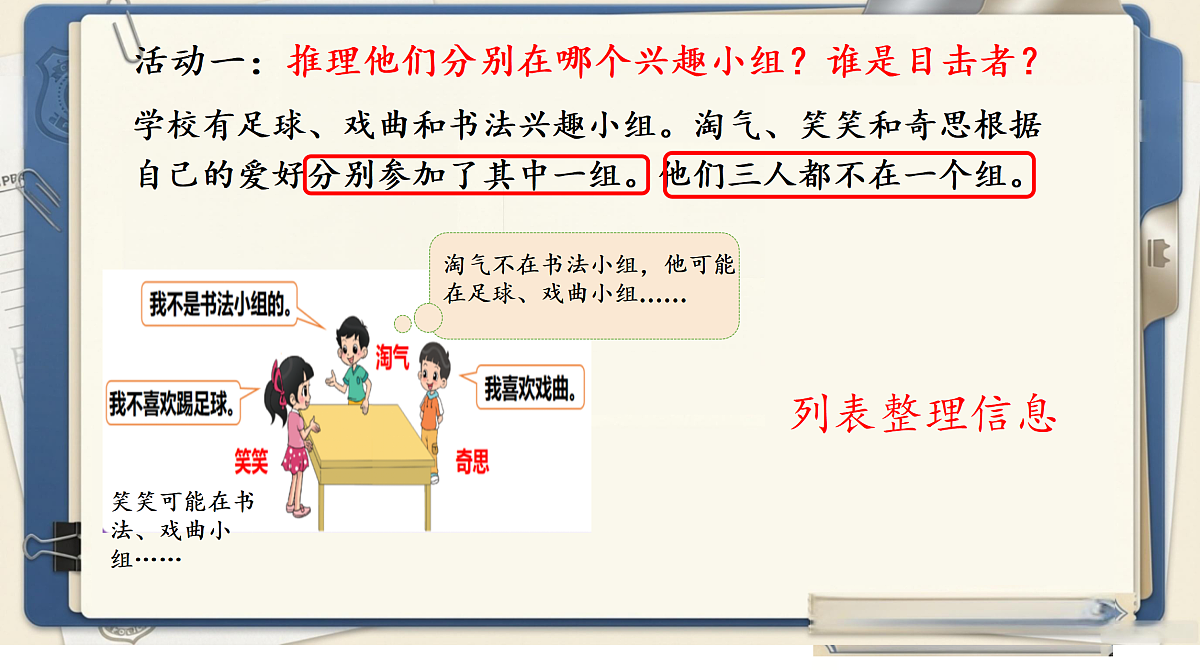 18433072第6页