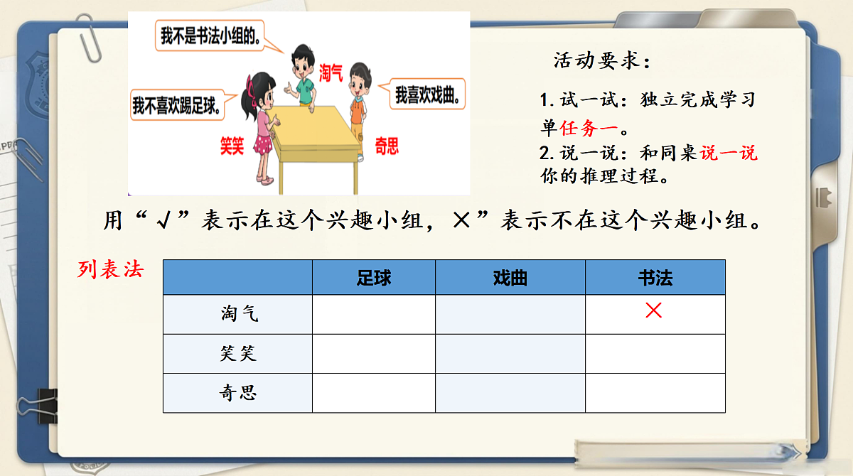 18433072第7页