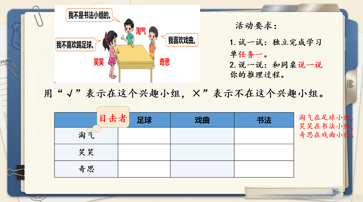 18433072第8页