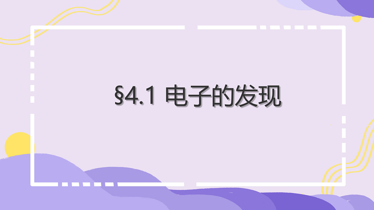 18433078第1页