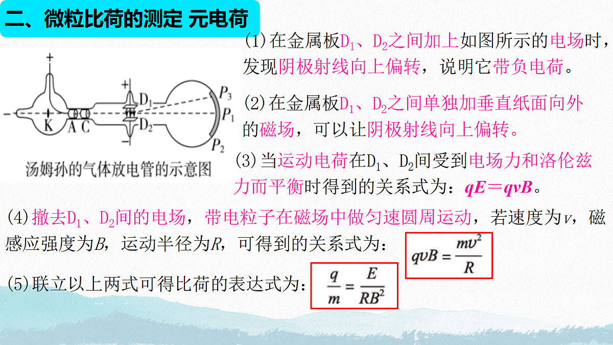 18433078第5页