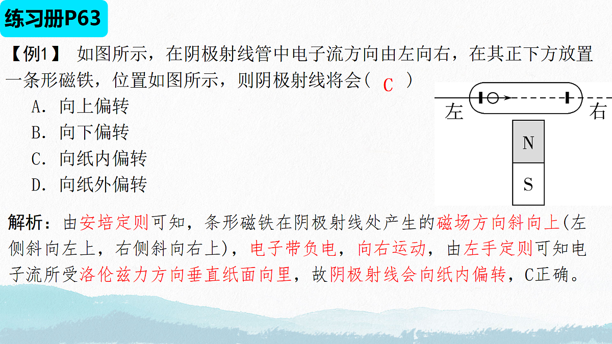 18433078第7页
