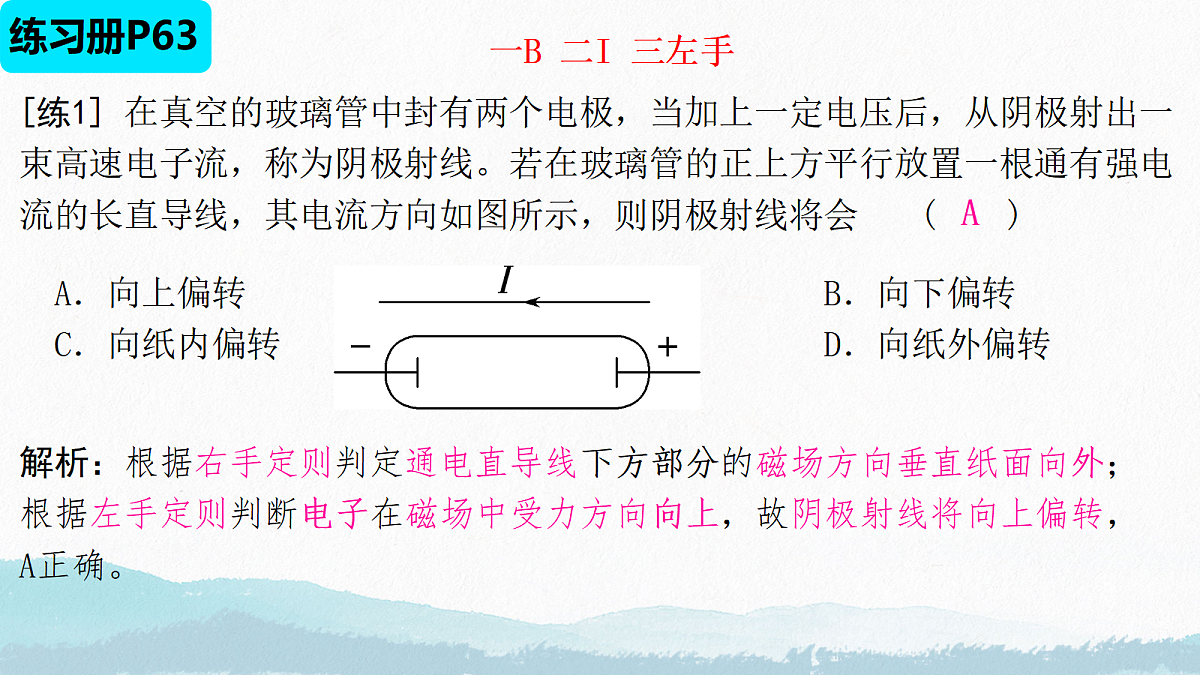 18433078第8页