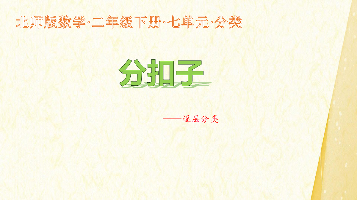 18433079第1页