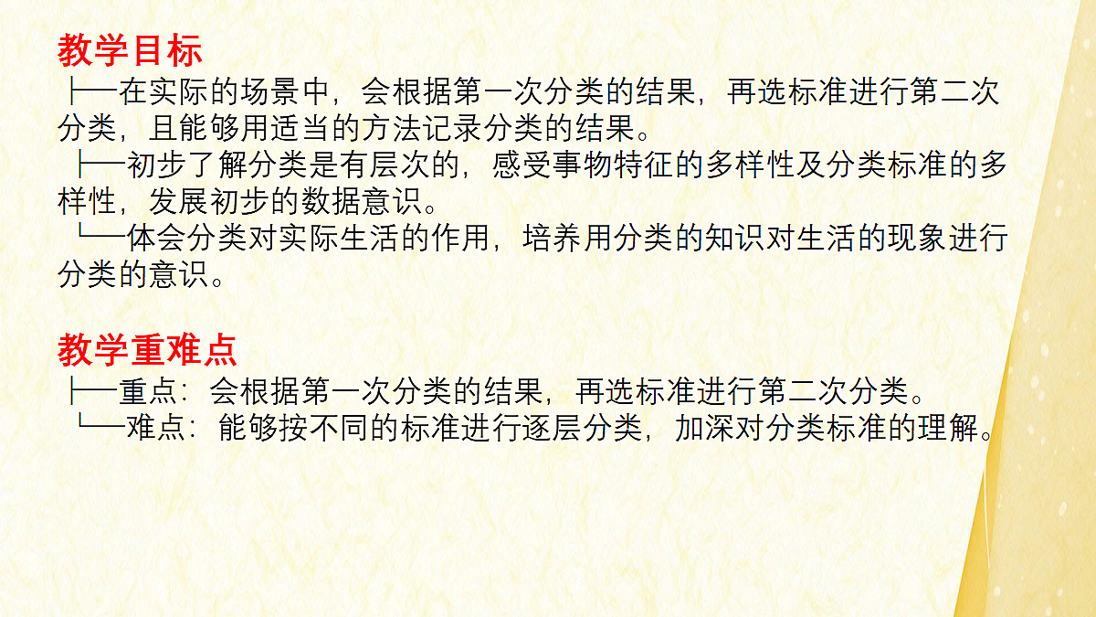 18433079第2页