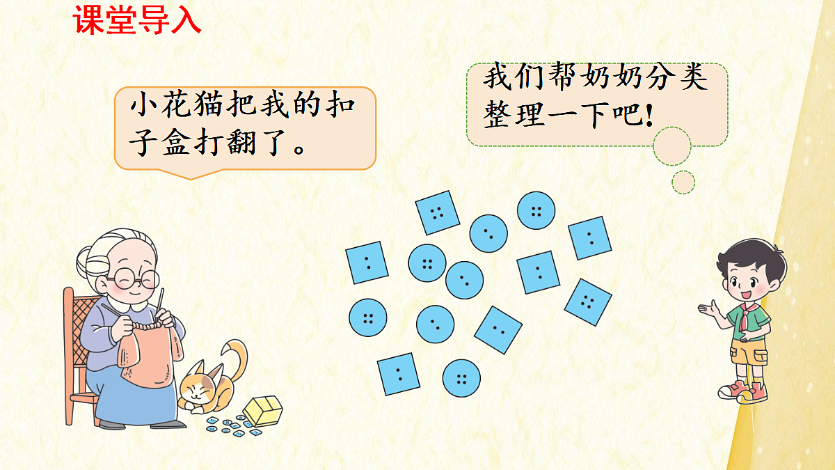 18433079第3页