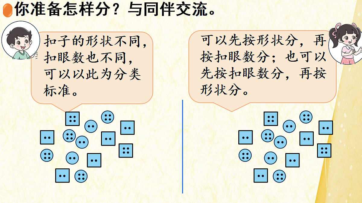 18433079第4页