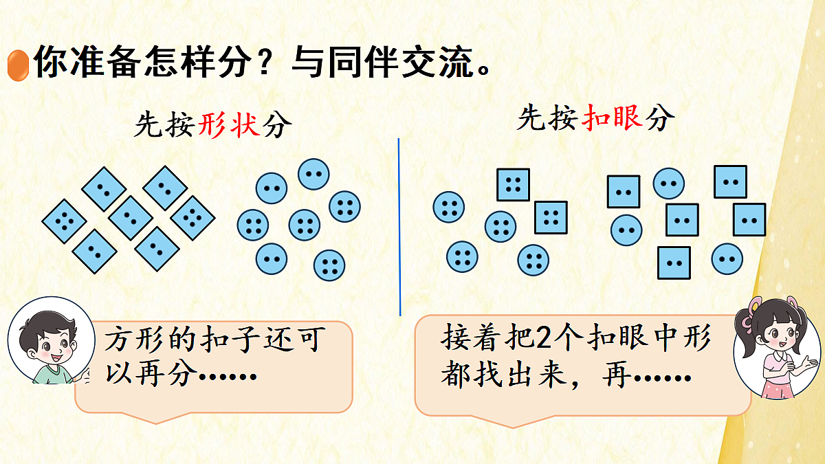 18433079第5页