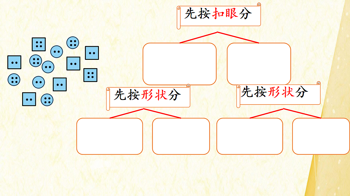 18433079第7页