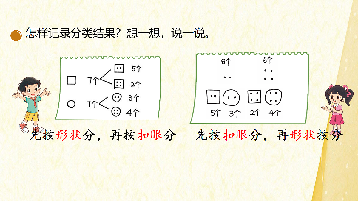 18433079第8页