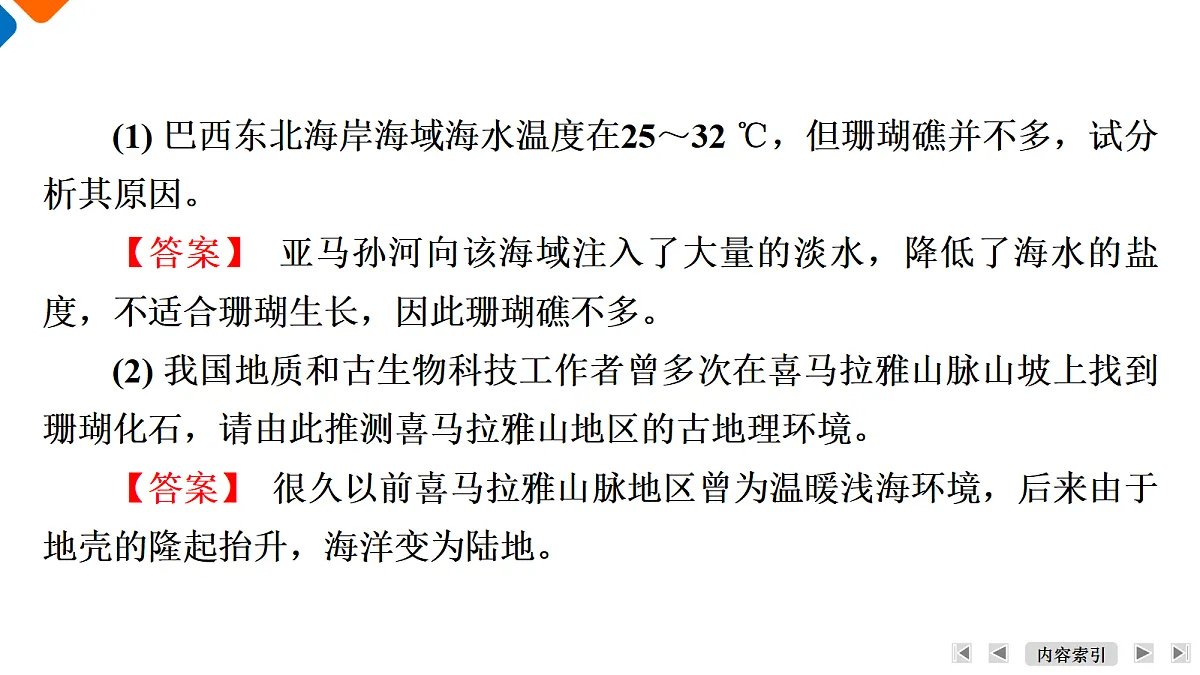 18433178第8页