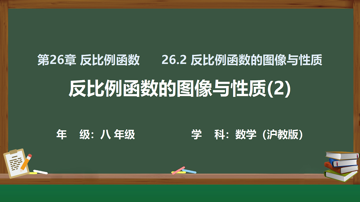 18433352第1页