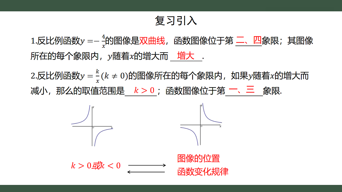 18433352第3页