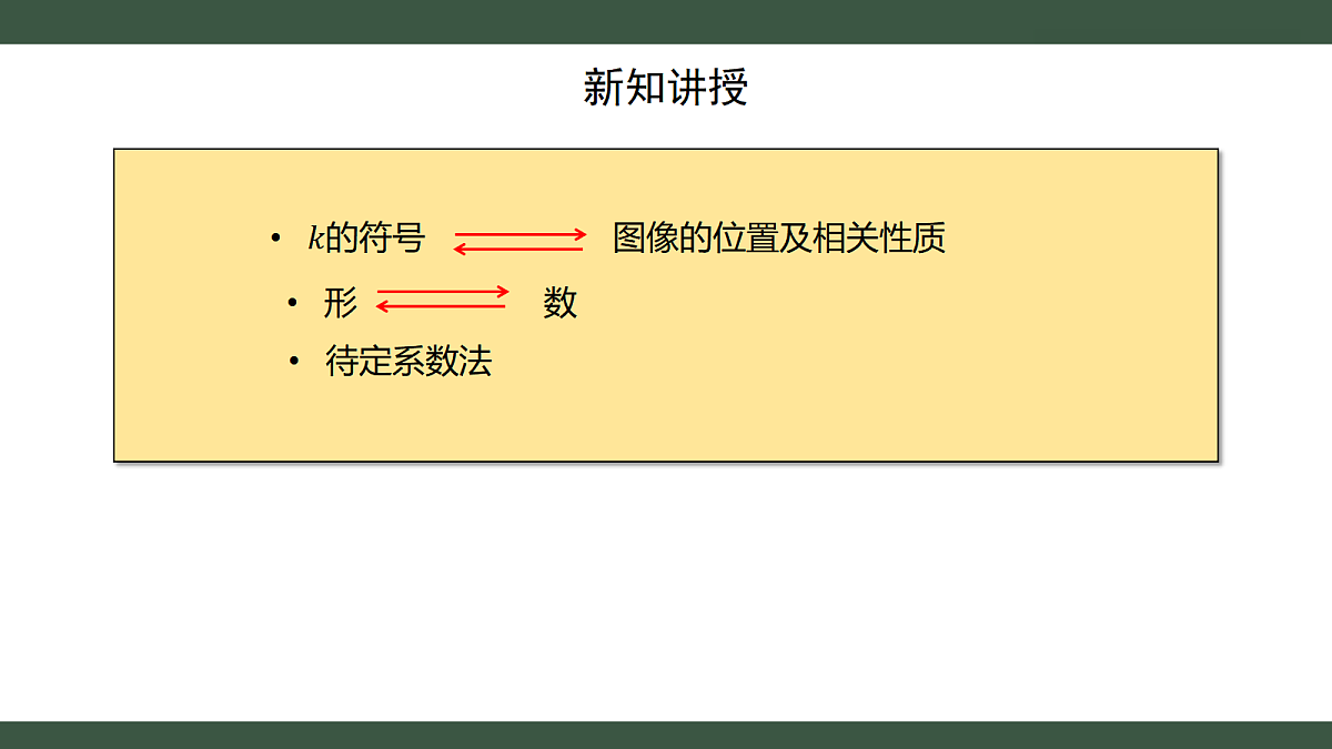18433352第8页
