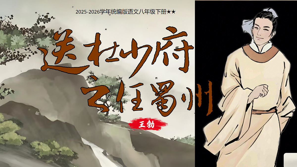 18433439第1页