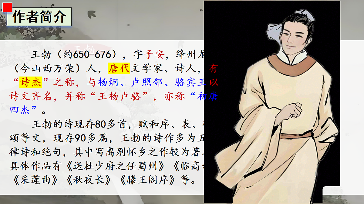 18433439第3页