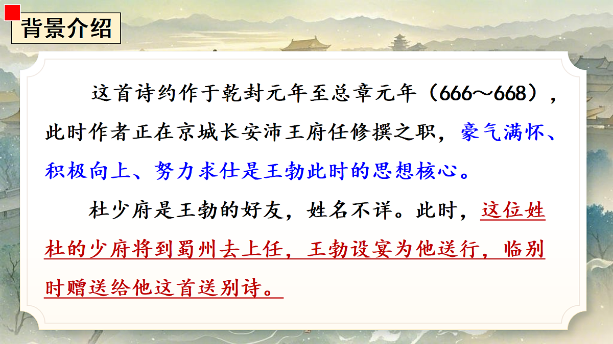 18433439第4页