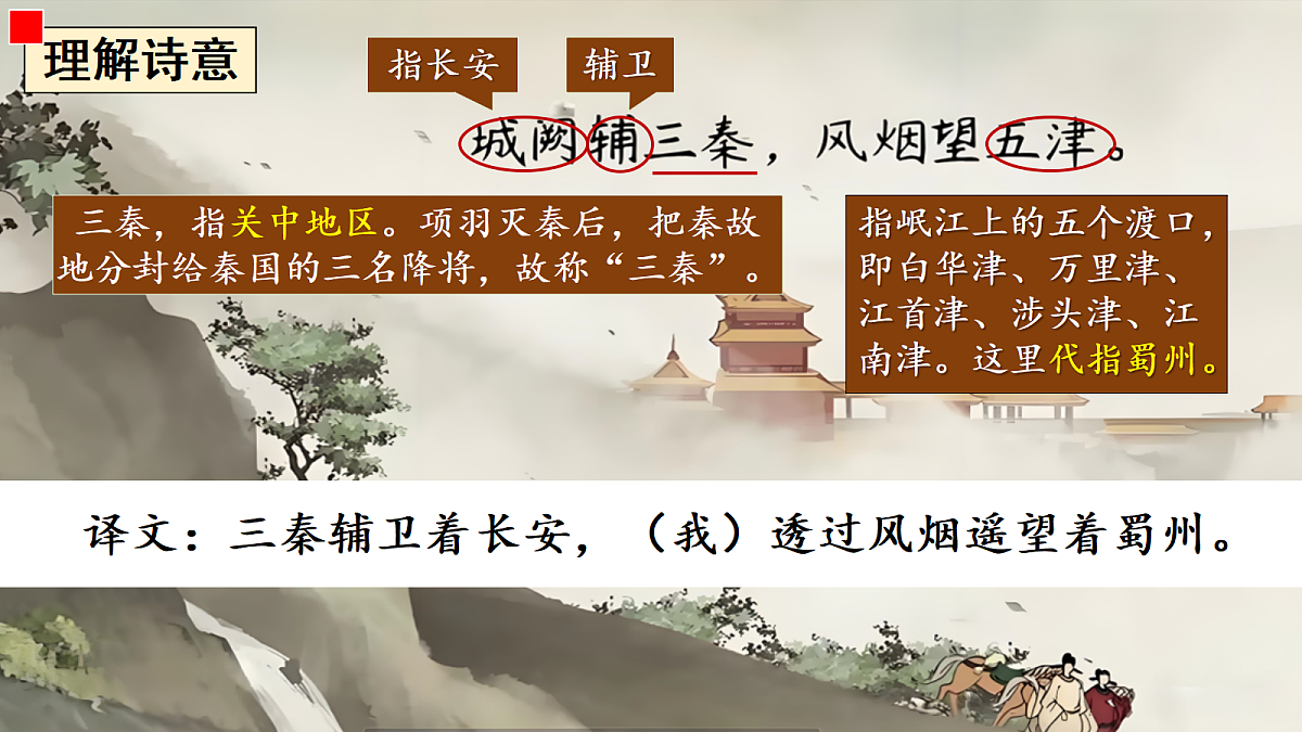 18433439第7页