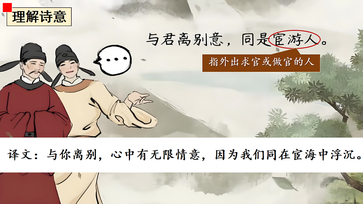 18433439第8页