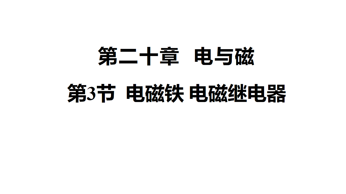 18433493第1页