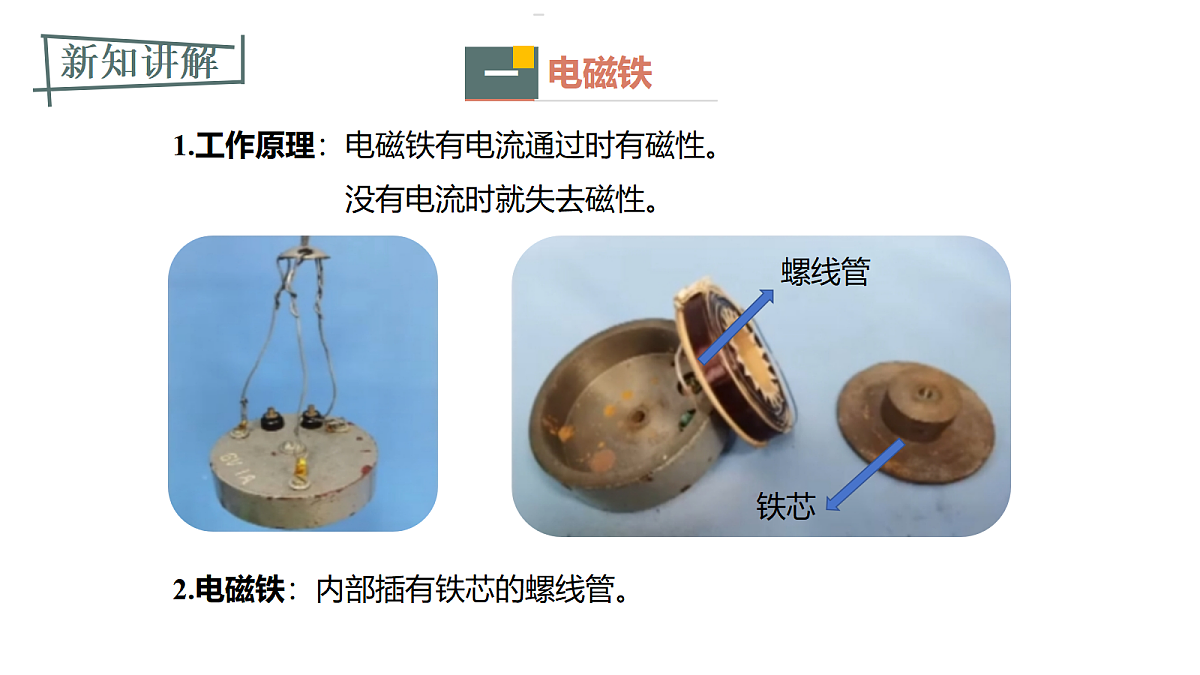 18433493第2页