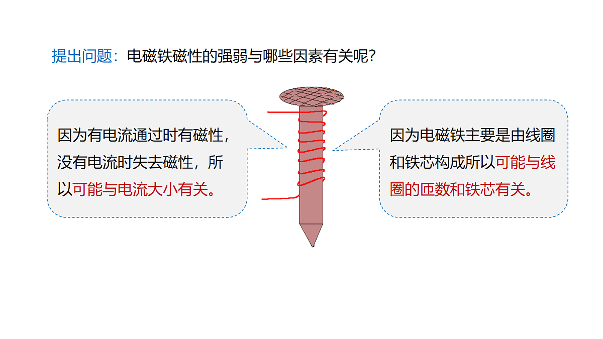 18433493第5页