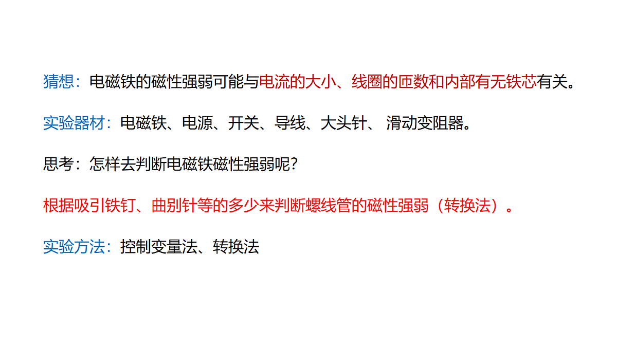 18433493第6页